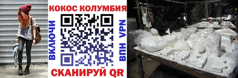 Где найти наркотики Нягань A PVP Метадон Канабис COCAIN Меф