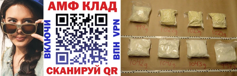 Амфетамин Розовый Нягань