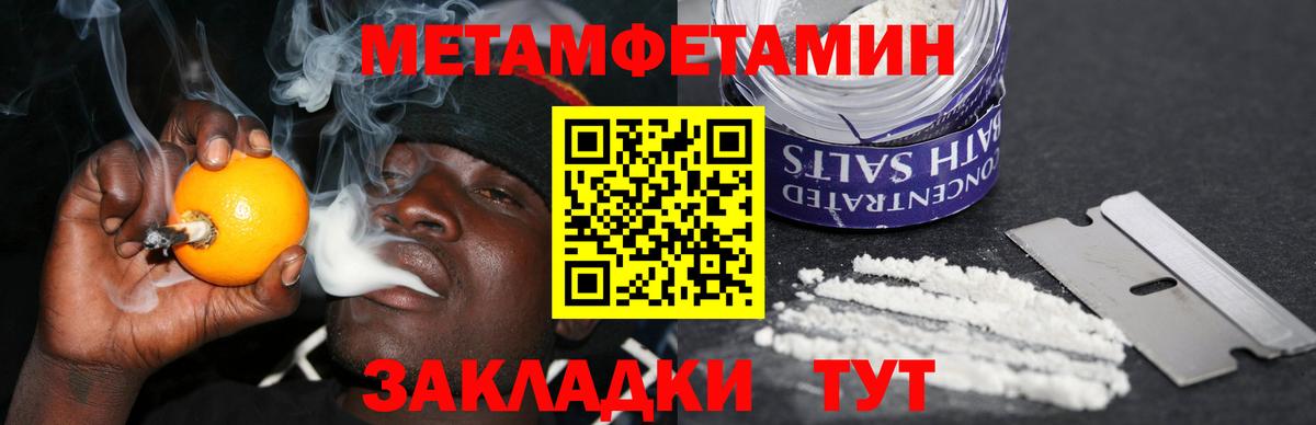 АМФ Premium Нягань