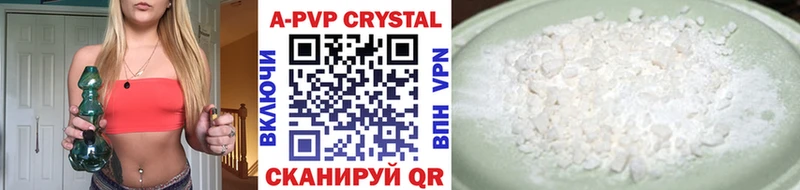 A-PVP СК  мега рабочий сайт  Нягань 