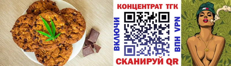 купить   Нягань  Canna-Cookies марихуана 