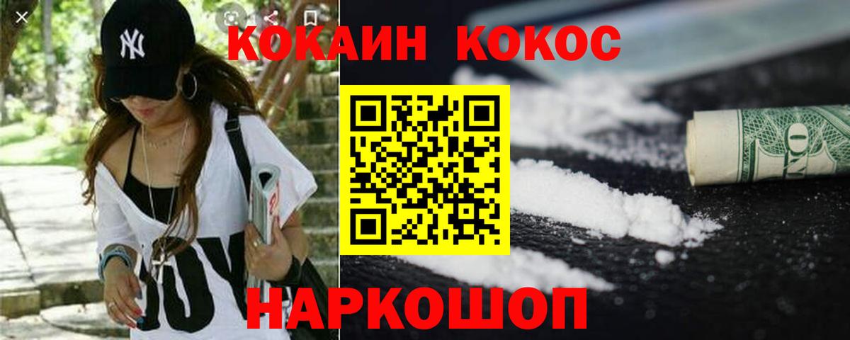 Нягань  Cocaine 97%  Вход с VPN 