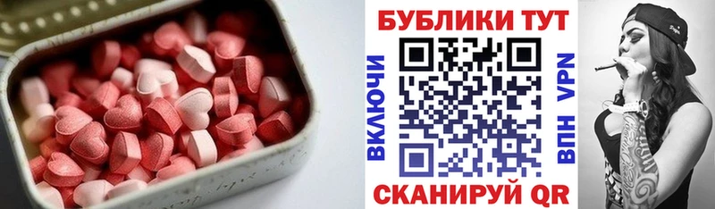 Ecstasy ешки  Нягань 