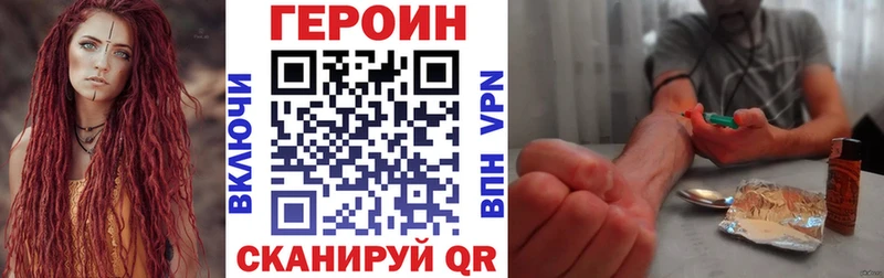mega ссылка  Нягань  Героин гречка 
