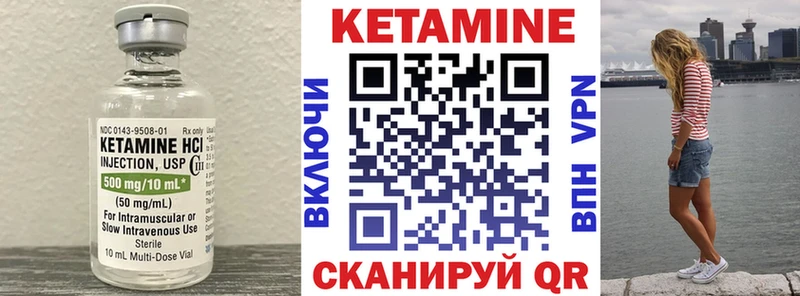 сколько стоит  Нягань  КЕТАМИН ketamine 