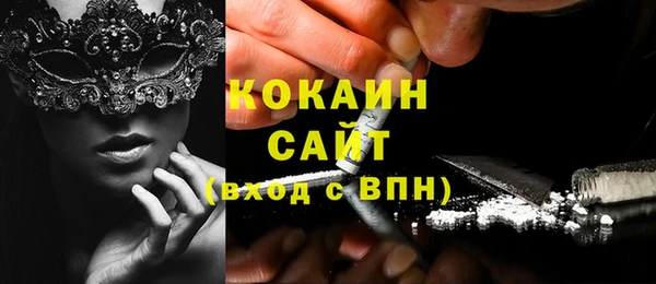 кокаин колумбия Алексин