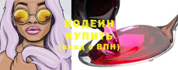 трава Абдулино