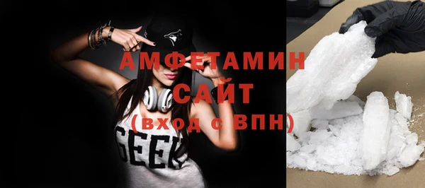 мет Снежинск