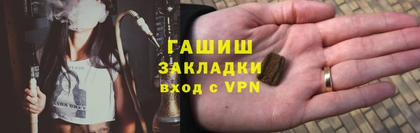 стафф Алексеевка