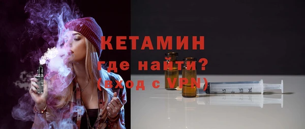 спиды Слюдянка