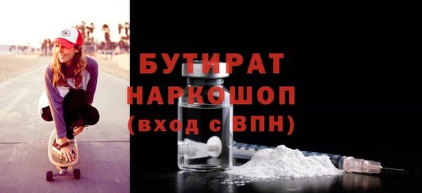 герыч Абинск