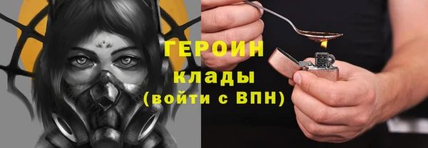 трава Абдулино