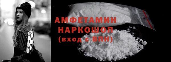 трава Абдулино