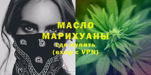марихуана Абаза