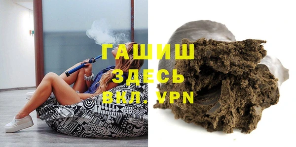 герыч Абинск