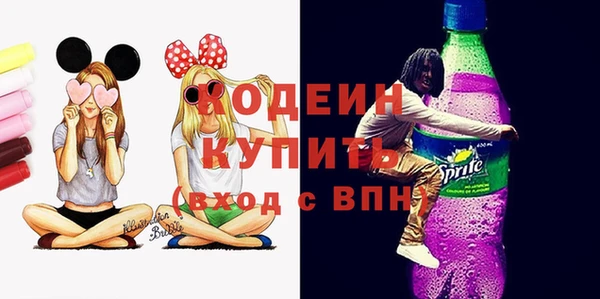 марихуана Абаза