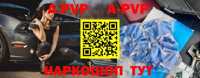 кристаллы Усть-Илимск
