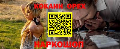 амфетамин Уссурийск