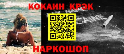 кристаллы Усть-Илимск