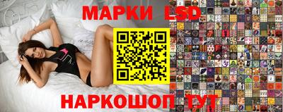 амфетамин Уссурийск