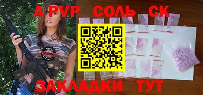кристаллы Усть-Илимск