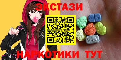 амфетамин Уссурийск