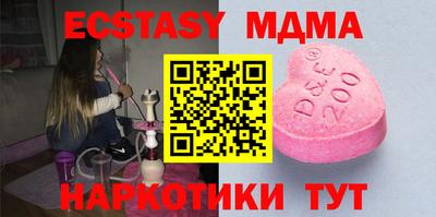 кристаллы Усть-Илимск