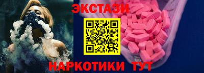 амфетамин Уссурийск