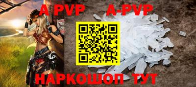 амфетамин Уссурийск