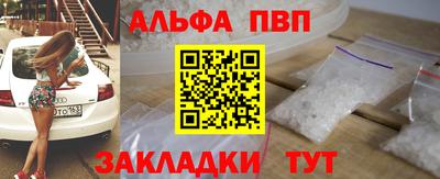 амфетамин Уссурийск