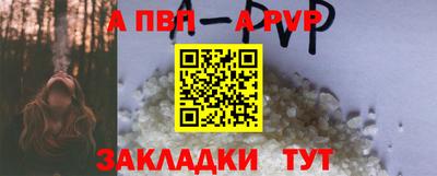 кристаллы Усть-Илимск