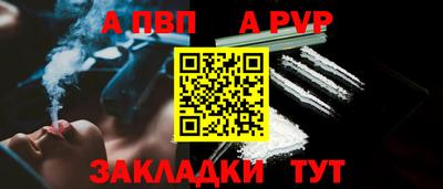 амфетамин Уссурийск