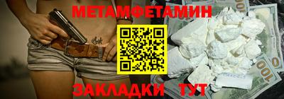 амфетамин Уссурийск