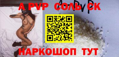 кристаллы Усть-Илимск