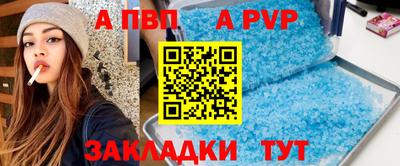 кристаллы Усть-Илимск
