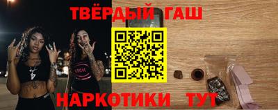 кристаллы Усть-Илимск