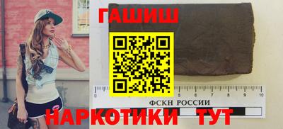 амфетамин Уссурийск
