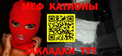 кристаллы Усть-Илимск