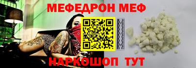амфетамин Уссурийск
