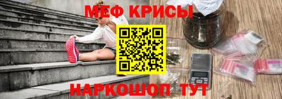 амфетамин Уссурийск
