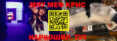 кристаллы Усть-Илимск