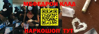 бошки Усть-Джегута