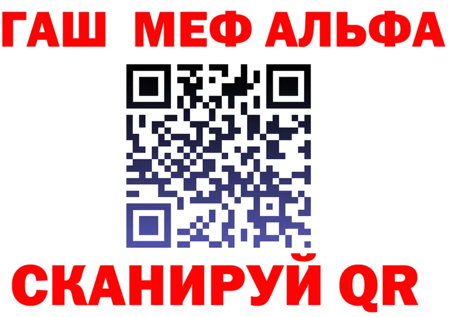 ГАШ VHQ сайт маркетплейс KRAKEN Нягань