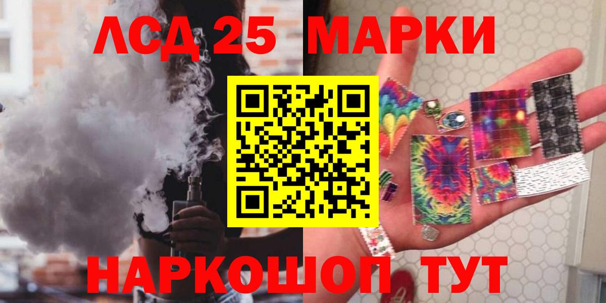 ЛСД экстази ecstasy  LSD-25 экстази кислота  Вход с VPN  Нягань 
