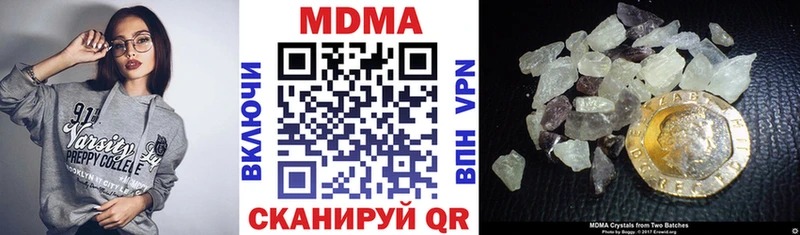 MDMA кристаллы  Нягань 