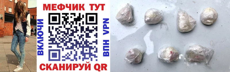 закладка  Нягань  МЕФ мяу мяу 