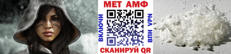 как найти   Нягань  мега как войти  Первитин мет 