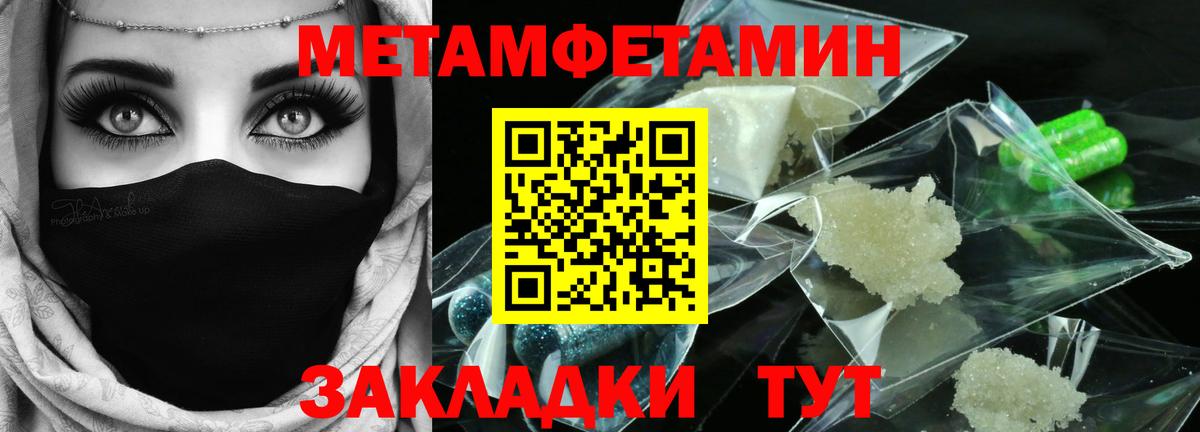 Первитин  Вход с VPN  Нягань  МЕТАМФЕТАМИН винт  МЕТАМФЕТАМИН винт 