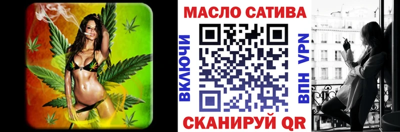 ТГК Wax  Нягань 