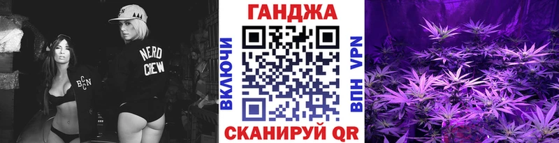 МАРИХУАНА Ganja  Нягань 